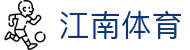 江南体育_ 足球直播_NBA高清直播_五大联赛免费观看